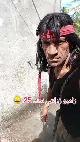 #ترند #المشاهير #😂😂😂 