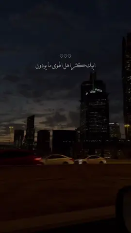 #foryou #foryoupage #رجعت_الشتوية #هواجيس #ماجد_المهندس 