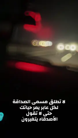 #المطيري 