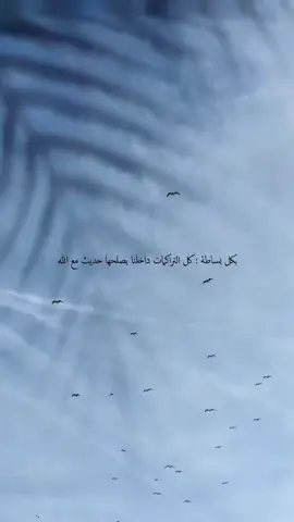 #الحمدالله_علی_کل_حال❤ #كلام_من_القلب #😍😍😍 #خواطر #🦋 