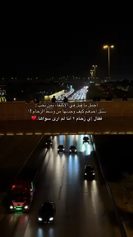 #احبك #بوليفارد_الرياض #viral #اكسبلورexploreً #مترو_الرياض 