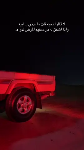 #النعيرية #الخفجي #الجبيل #حفرالباطن #الدمام 