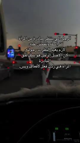 #foryou #foryoupage #اكسبلور #مالي_خلق_احط_هاشتاقات #حالات_واتس 