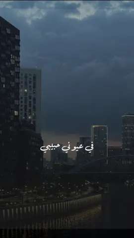 #CapCut #اكسبلور #تصميمي #تصميم_فيديوهات🎶🎤🎬 #راشد_الماجد @Rashed Almajid 