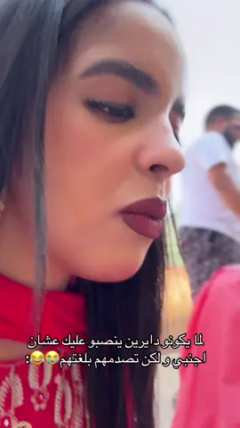 #الشعب_الصيني_ماله_حل😂😂 #tiktok #explore #اكسبلور #تيك_توك 