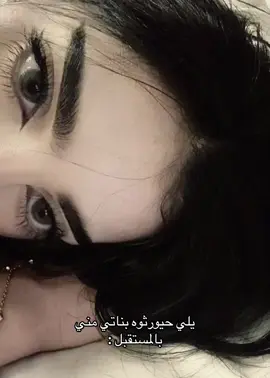 اخخ من عيوني😔🫦