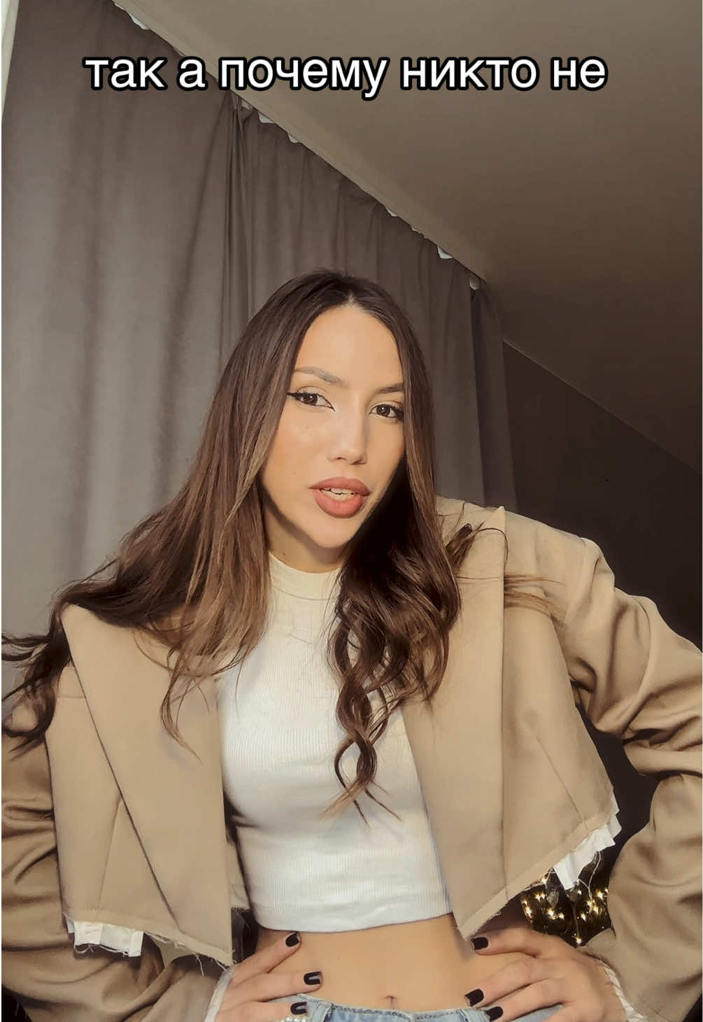 А вы как хотели?🤣 #здоровыеотношения #скука #psychology #разговор 