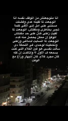 #fyp #اكتئاب #foryou 