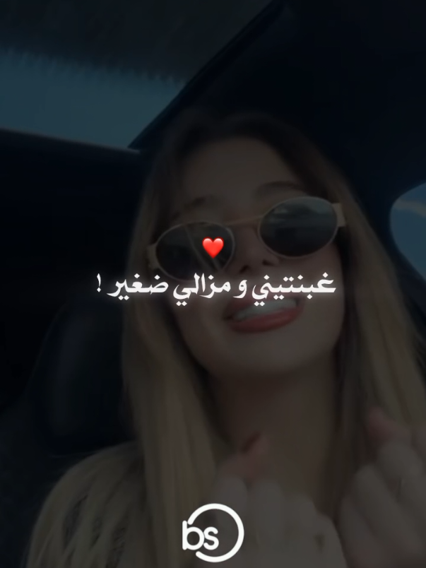 تأثير مونى ليمام باأغنية جليل باليرمو ❤😫#fyp #sohaib_abab #rai_dz #rai_dzz #mouna_limam @👑 MOUNA LIMAM👑 