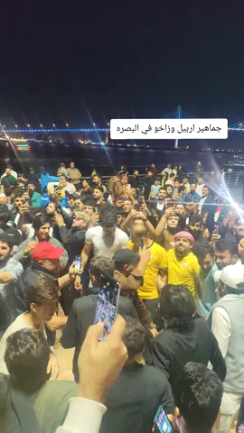 #البصرة #بغداد #الشعب_الصيني_ماله_حل😂😂 #زاخو #العراق 