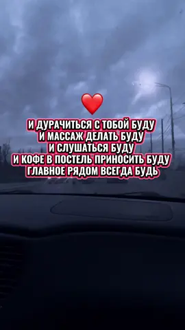 #👉настасья👈 @kot0303. 