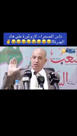 #الحرية_لاولاد_الشعب 