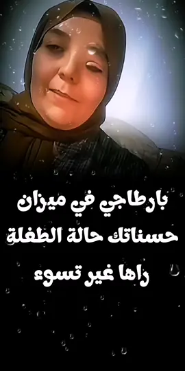 حمزة الشاوي @🇩🇿BOSS🇩🇿 