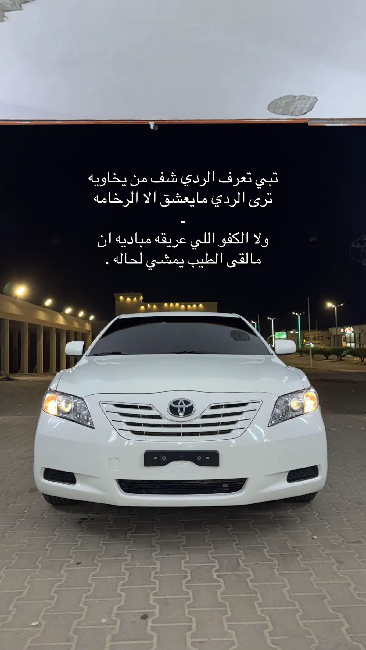 #كامري#هاشتاقات_تيك_توك_العرب #الشعب_الصيني_ماله_حل😂😂 #لايك__explore___ #recommendations 