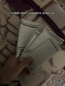 #7акласс #7алучшиее💕💘 #дружныйкласс #тигры #львы 