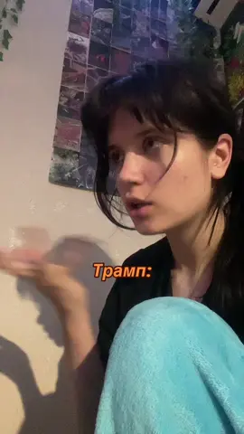 а говорят политика это сложно #trump #billclinton #fyp 🇺🇸