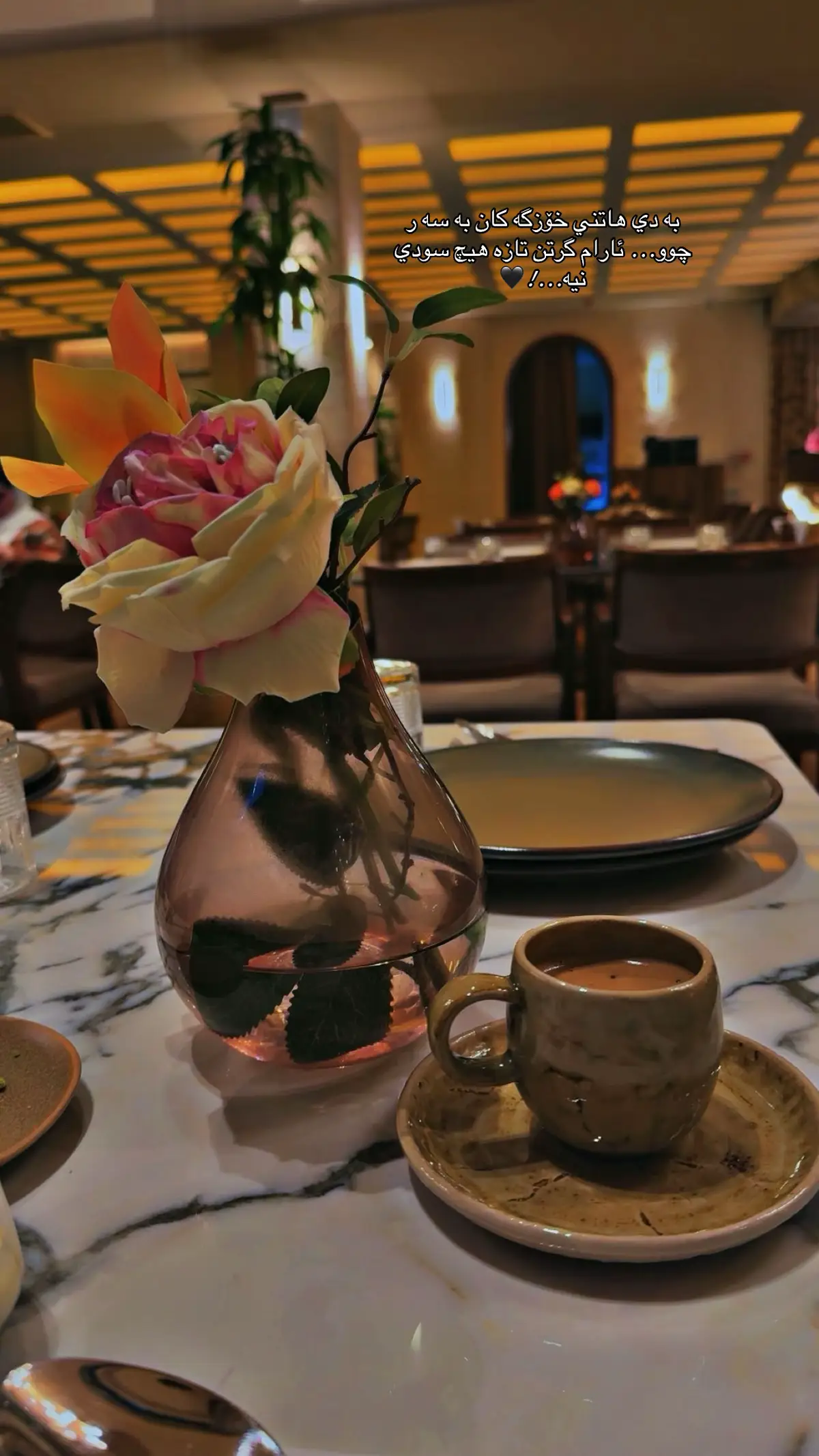 #🖤🖤🖤🥀🖤🥀 #slemani 