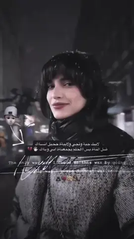 🤚💔 #يصعد #تصاميمي☝🏻🔥 #مجرد________ذووووووق🎶🎵💞 