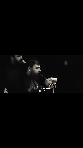 #سيد_فاقد #الموسوي #حسينيه_الصديقه_الطاهره 