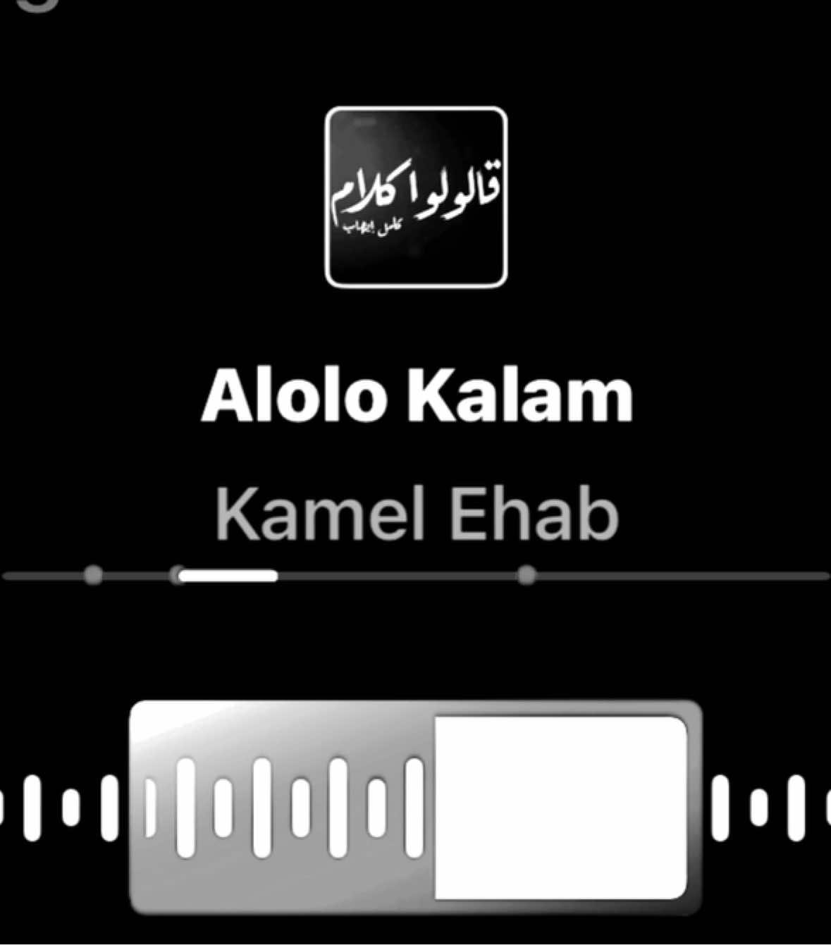 باين انه كرههني ! #fyp #foryoupage #trendingvideo #greenscreen #foryou 