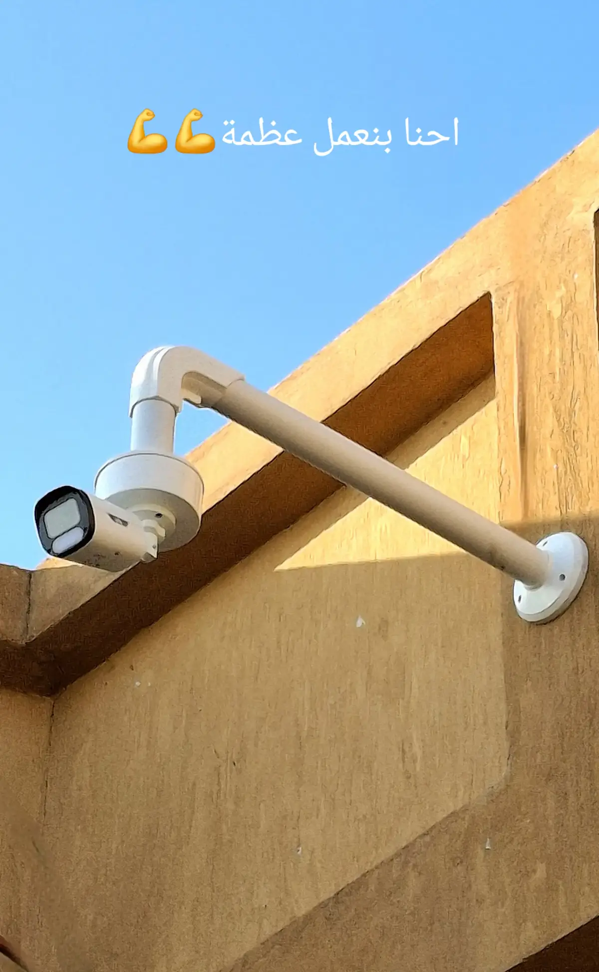 #ترند #egypt🇪🇬 #fyp #الشعب_الصيني_ماله_حل😂😂 #tiktok 