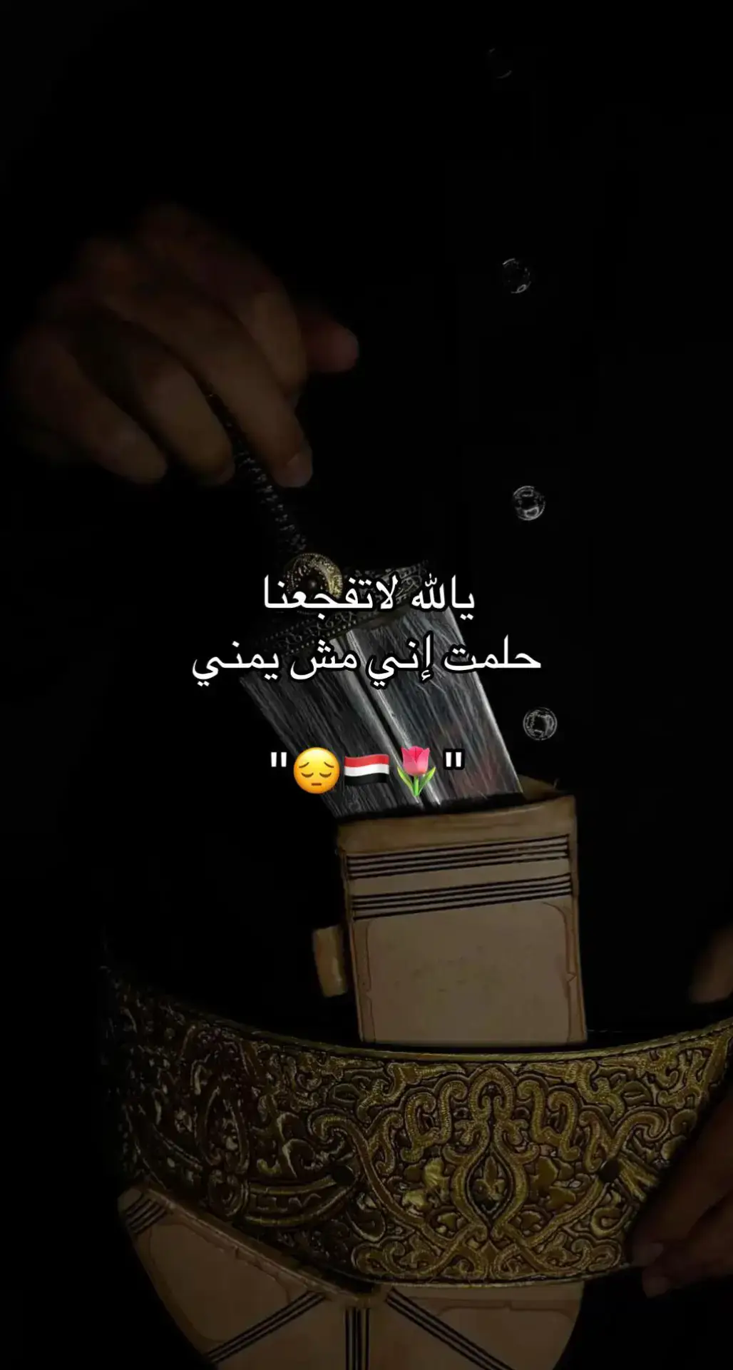 #creatorsearchinsights #اكسبلورexplore #vide #fypシ゚ #4upageシ 