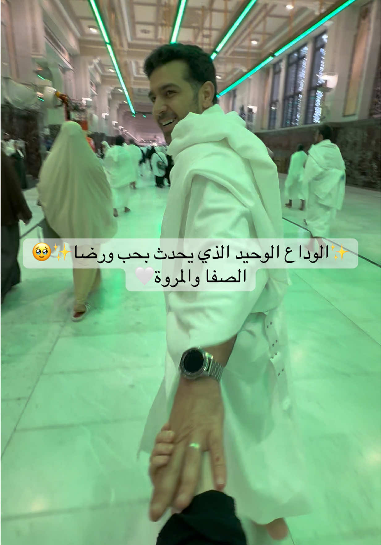 🤍🕋#عمرة #مكة_المكرمة #fyppppppppppppppppppppppp #trending #fyp 