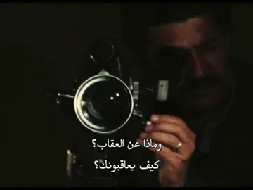 تحويل الضحية إلى جلاد حسابي بليتر بوكسد  yasser111