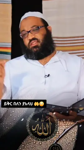 #muslimtiktok #alhamdulillah #copylink 