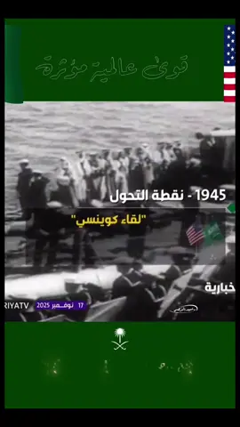 #محمد_بن_سلمان 🇸🇦 إلى أمريكا🇺🇸