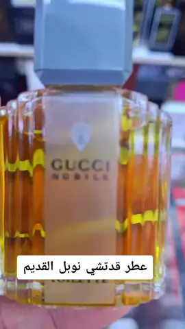 #vairal #عطور #اكسبلور #foryoupage #fyp 