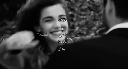 دونك ترا عمرييّ مايحلا بدونك .                                                                                                                                                #علي_بن_رفده#explore. 