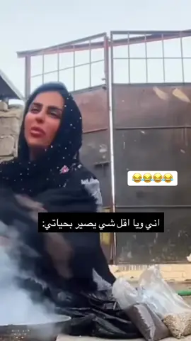 #زينب_بنت_العراق #زينب_بنت_الديوانيه 