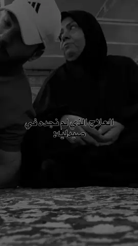 ربنآ يخليكم. لبعض يامحترم. 👑♥♥♥♥ #تصميم_فيديوهات🎶🎤🎬 #ست_الحبايب #الام #اسود #استوريات 