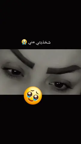 اوففف يمه