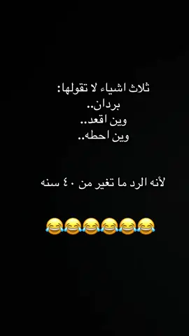 #ضحك #نكته #اكسبلور #الشعب_الصيني_ماله_حل😂😂 #مالي_خلق_احط_هاشتاقات 