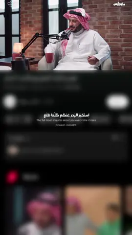 #creatorsearchinsights 