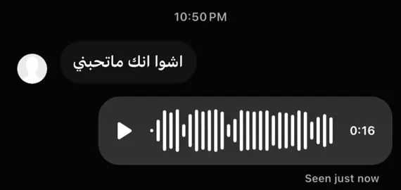 لو كنت احبك تسلي#عزازي #شعبي #fyp #foryou #foryoupage 