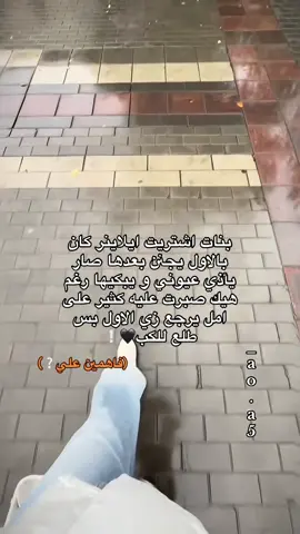 بنات فاهمين علي 💔❔ #CapCut #fyp #viral #fashion #explore 