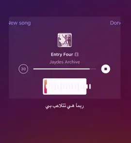 #song #entryfour #متوجم #fyp #foryou 