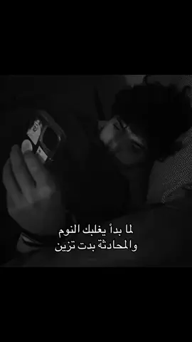 معا محبوبتي #اكسبلور #tiktok #fyp #حب #مالي_خلق_احط_هاشتاقات🧢 