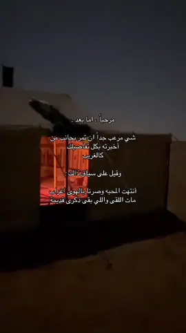 #اكسبلور #fyp 