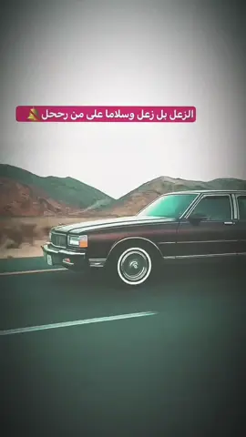 #عـــــعلوأإن🤞🏽😉  #تصوري_احترافي_الاجواء👌🏻🕊😴  #المحبوب،للتصميم، 