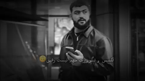 @mansoor_jan01  لنگرت مهم است رفیق . . . .  .  .  .  #تیک_تاک_افغانی  #creatorsearchinsights  #viraltiktok  #capcut  #foryouu         