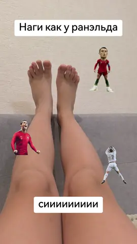 Роналдо пушка, мэсси игрушка☝️#1 #картель #роналдо#rek #fyp 