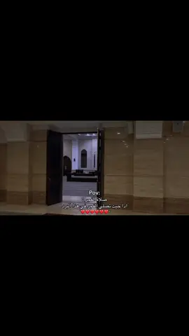 #صلاة_الفجر #نصايح_دينيه #كلام_من_ذهب☑ #صلاة #وعي 