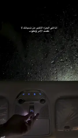 متابعة للحساب🩷#احبكم_يا_احلى_متابعين #متابعة 