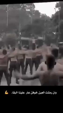 الصاعقة ⚡️☠️ . . . . #دورة_89 #الجيش_العراقي #ضباط #سلكشن . #صاعقه 