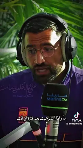 كلام يدرس  #علي$نجم