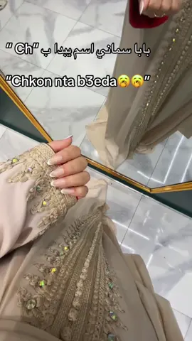 😎😌🥱 #foryou #viral #اكسبلور #fyppppppppppppppppppppppp #trend #explorepage #شعب_الصيني_ماله_حل😂😂 #foryoupage 